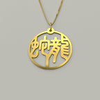 Dragon & Snake - Couple Necklace