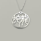 Dragon & Snake - Couple Necklace