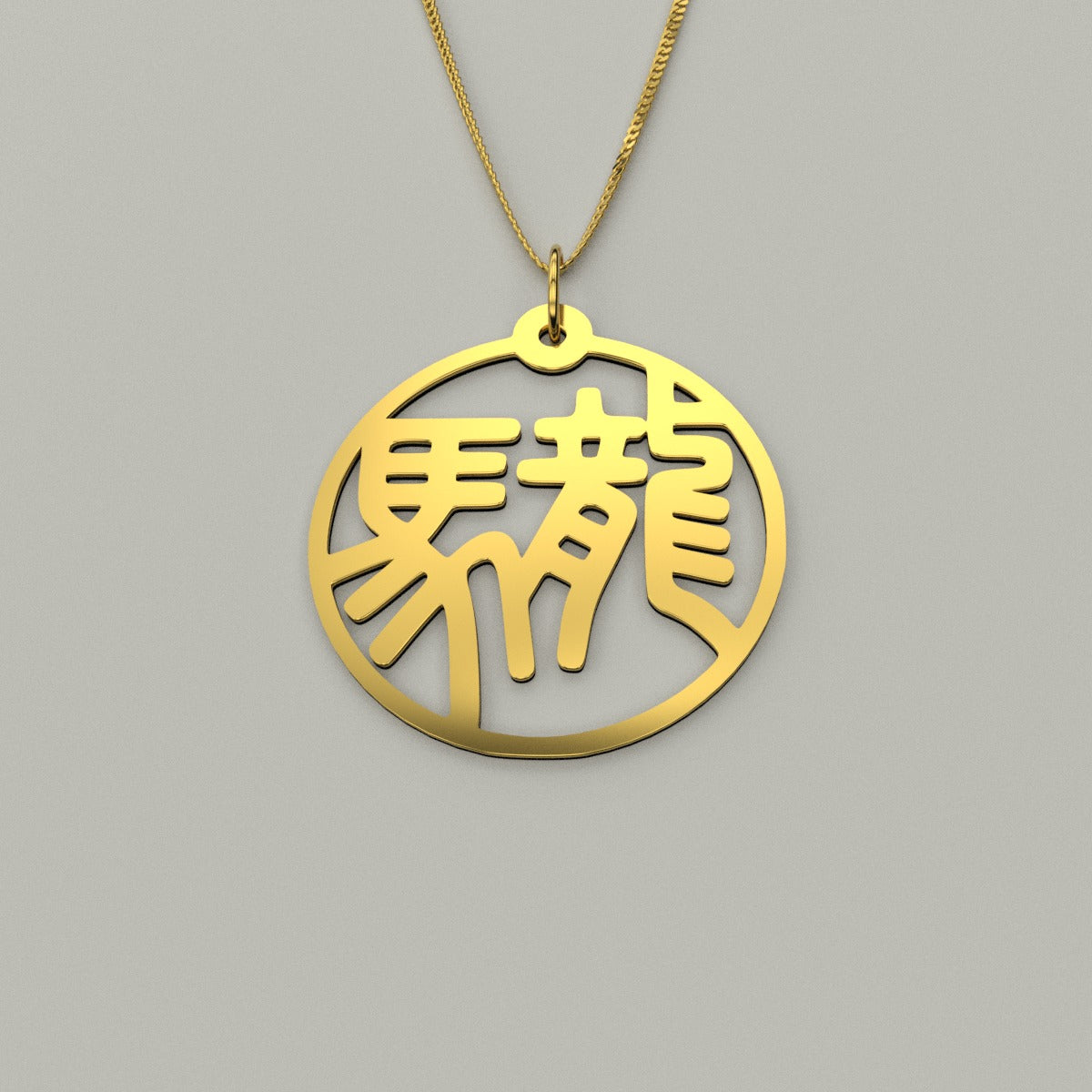 Dragon & Horse - Couple Necklace