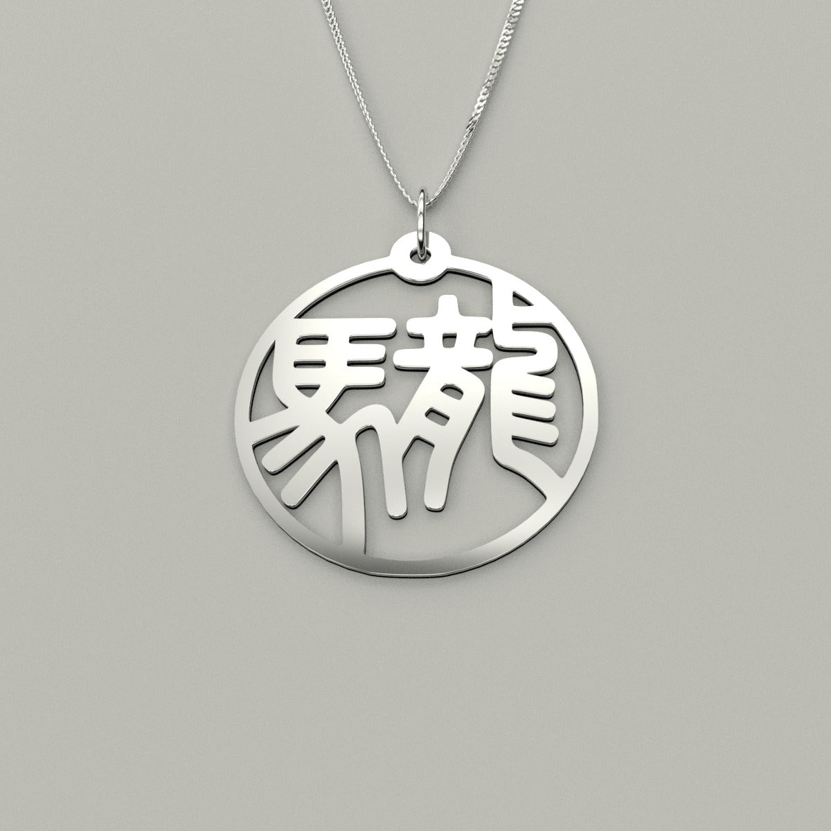 Dragon & Horse - Couple Necklace