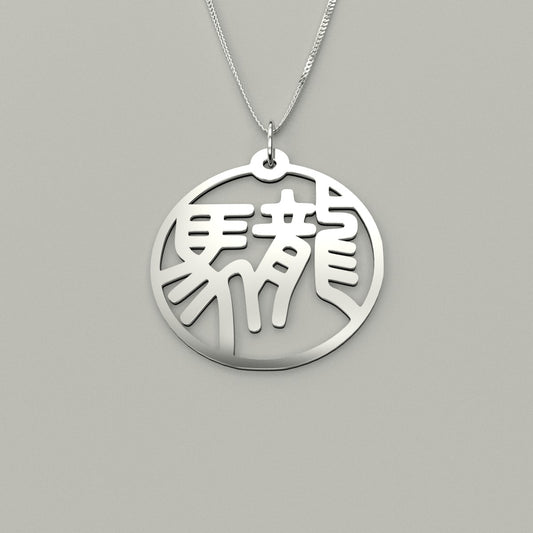 Dragon & Horse - Couple Necklace