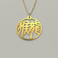 Dragon & Monkey - Couple Necklace