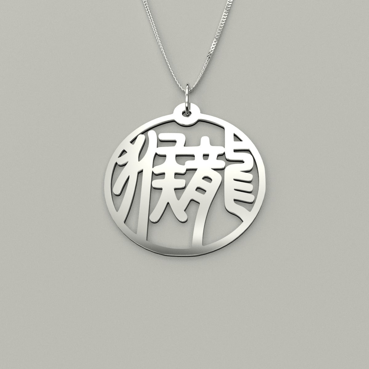 Dragon & Monkey - Couple Necklace