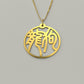 Dragon & Dog - Couple Necklace
