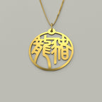 Dragon & Pig - Couple Necklace