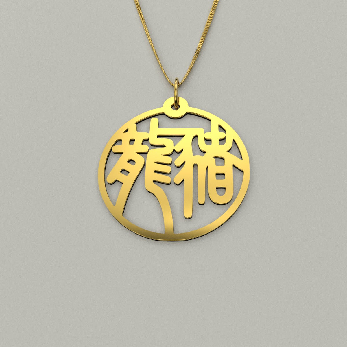 Dragon & Pig - Couple Necklace