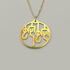 Snake & Snake - Couple Necklace