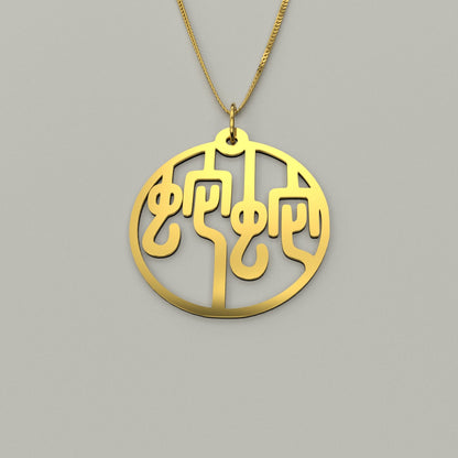 Snake & Snake - Couple Necklace