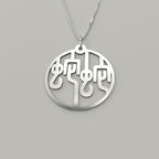 Snake & Snake - Couple Necklace