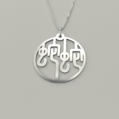 Snake & Snake - Couple Necklace