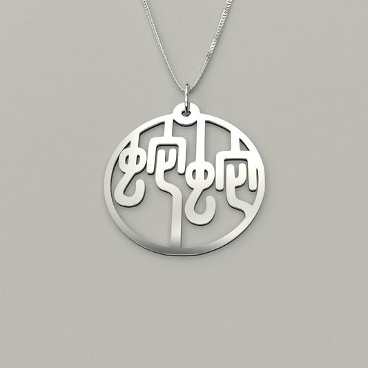 Snake & Snake - Couple Necklace