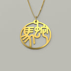 Snake & Horse - Couple Necklace