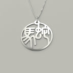 Snake & Horse - Couple Necklace