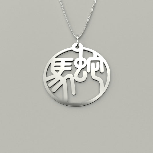 Snake & Horse - Couple Necklace