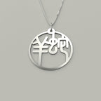 Snake & Sheep - Couple Necklace