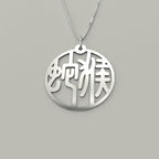 Snake & Monkey - Couple Necklace