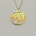 Snake & Rooster - Couple Necklace