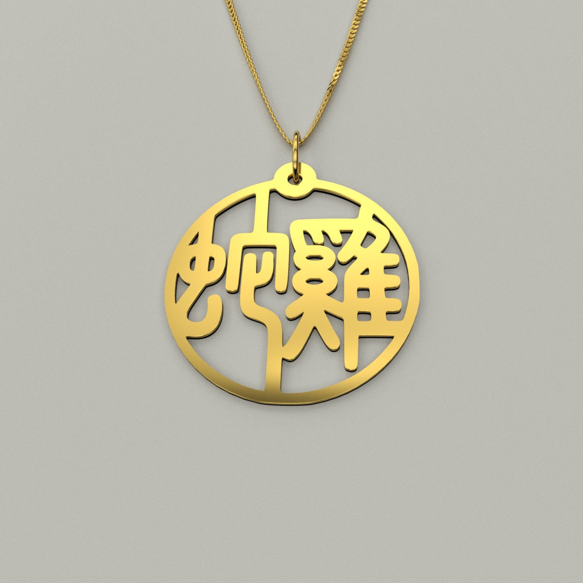 Snake & Rooster - Couple Necklace