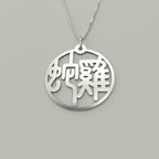 Snake & Rooster - Couple Necklace