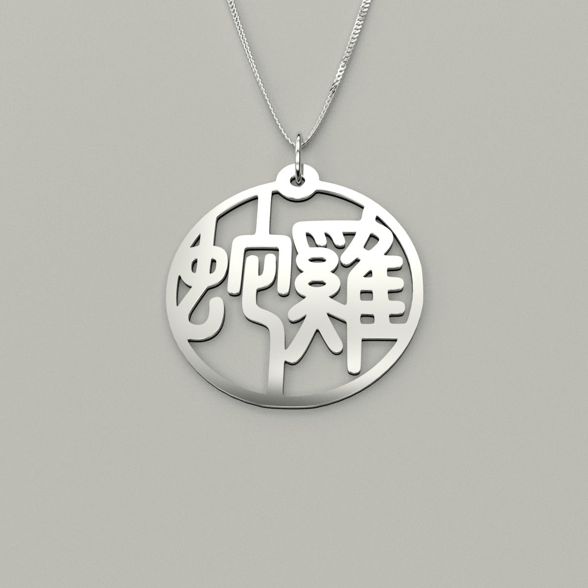 Snake & Rooster - Couple Necklace