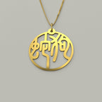 Snake & Dog - Couple Necklace