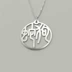 Snake & Dog - Couple Necklace