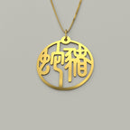 Snake & Pig -Couple Necklace