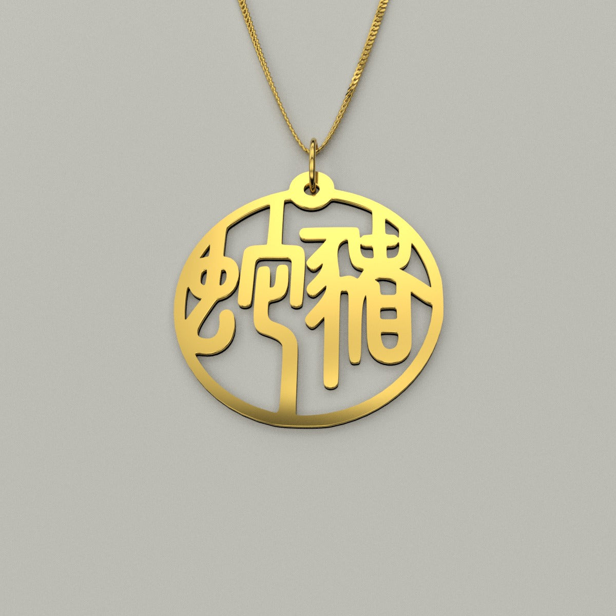 Snake & Pig -Couple Necklace