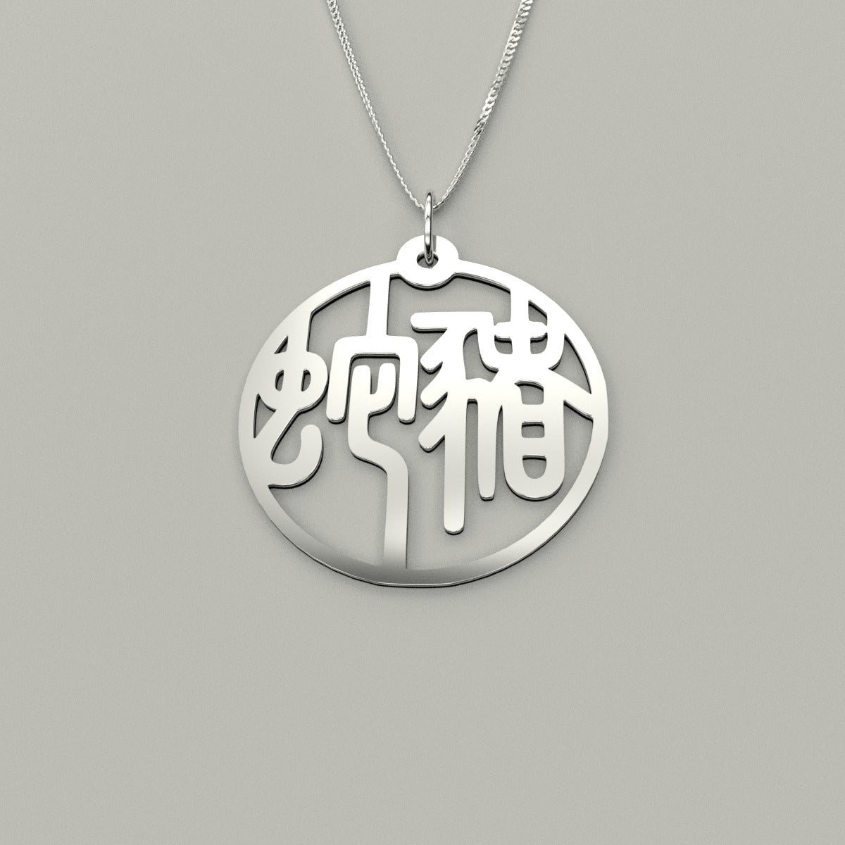 Snake & Pig -Couple Necklace