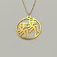 Horse & Horse - Couple Necklace
