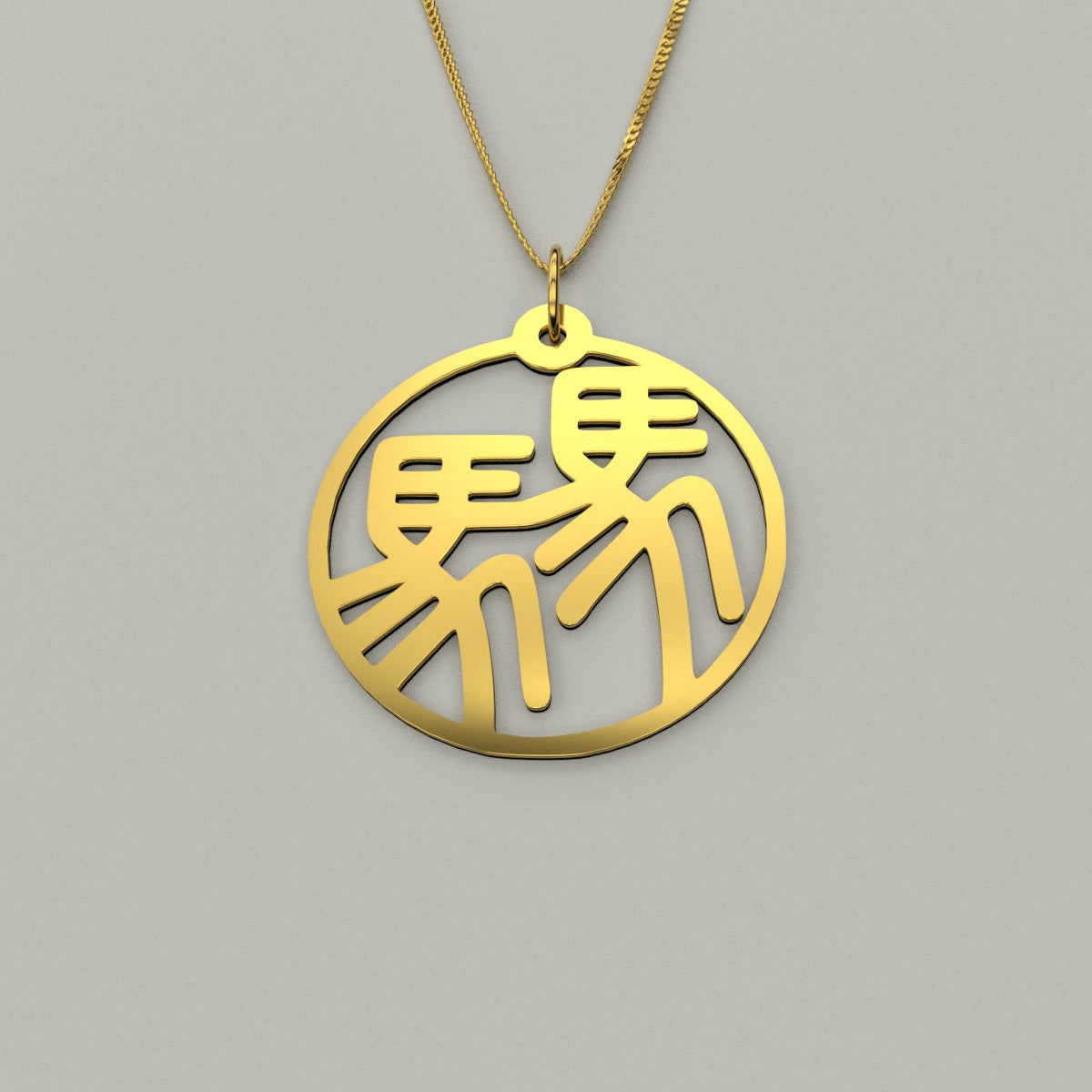 Horse & Horse - Couple Necklace