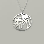 Horse & Horse - Couple Necklace