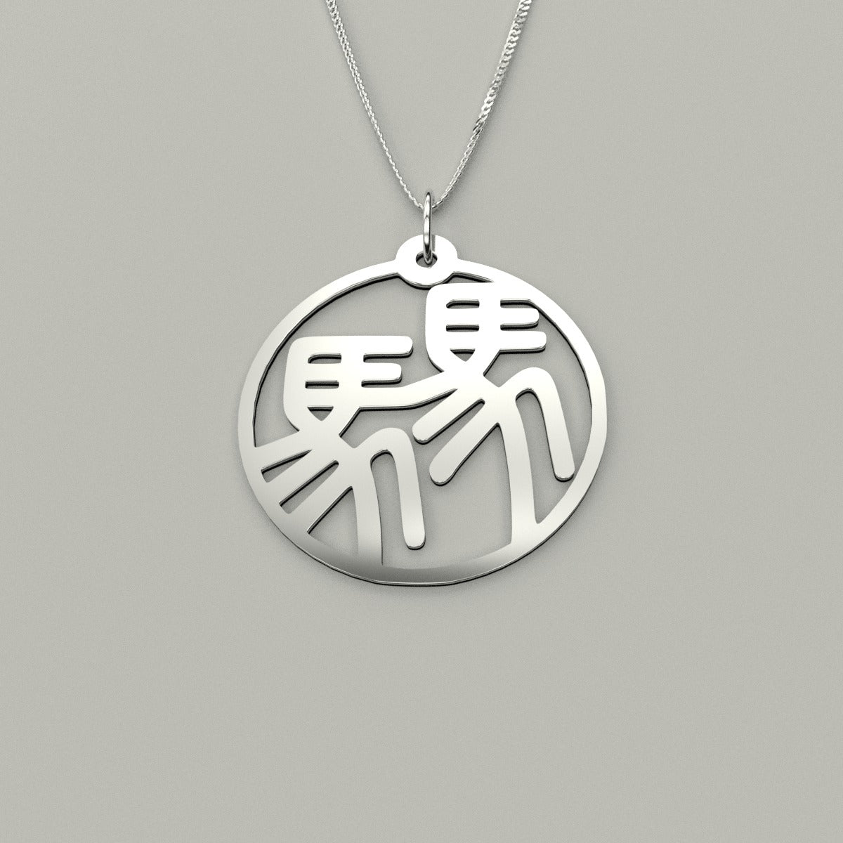 Horse & Horse - Couple Necklace