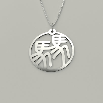 Horse & Horse - Couple Necklace