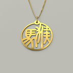 Horse & Monkey - Couple Necklace