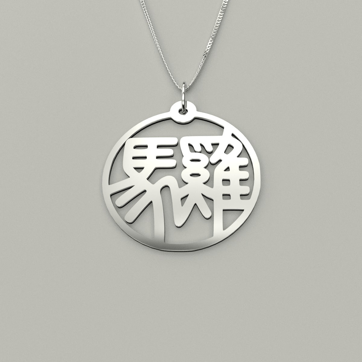 Horse & Rooster - Couple Necklace