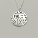 Horse & Rooster - Couple Necklace