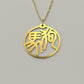 Horse & Dog - Couple Necklace