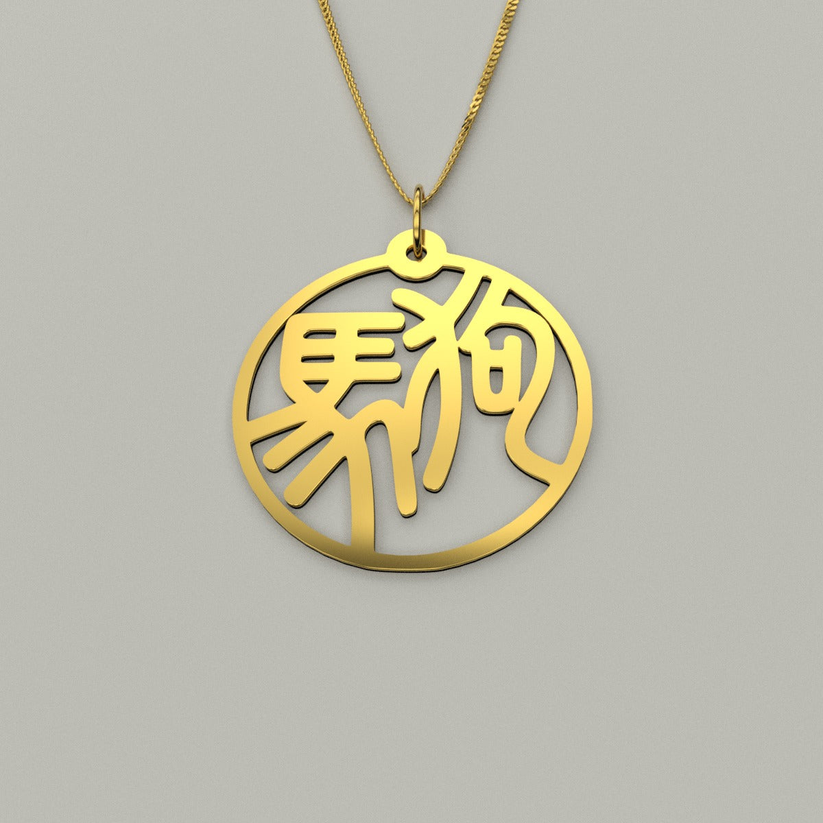 Horse & Dog - Couple Necklace