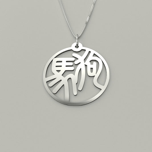 Horse & Dog - Couple Necklace