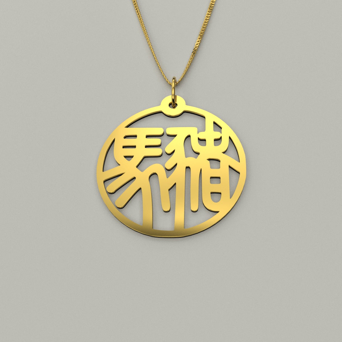 Horse & Pig - Couple Necklace