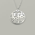 Horse & Pig - Couple Necklace