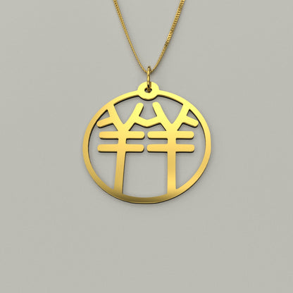 Sheep & Sheep - Couple Necklace