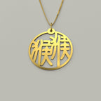 Monkey & Monkey - Couple Necklace