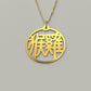 Monkey & Rooster - Couple Necklace