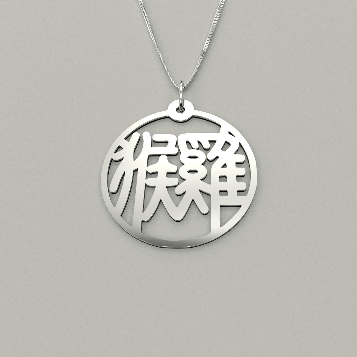 Monkey & Rooster - Couple Necklace