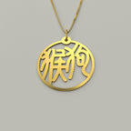 Monkey & Dog - Couple Necklace