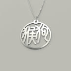 Monkey & Dog - Couple Necklace