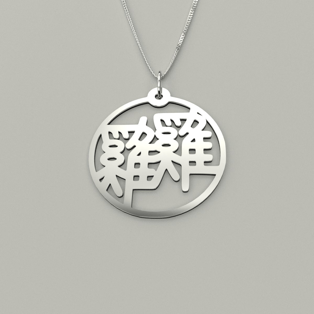 Rooster & Rooster - Couple Necklace