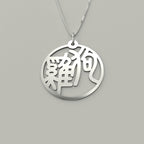 Rooster & Dog - Couple Necklace